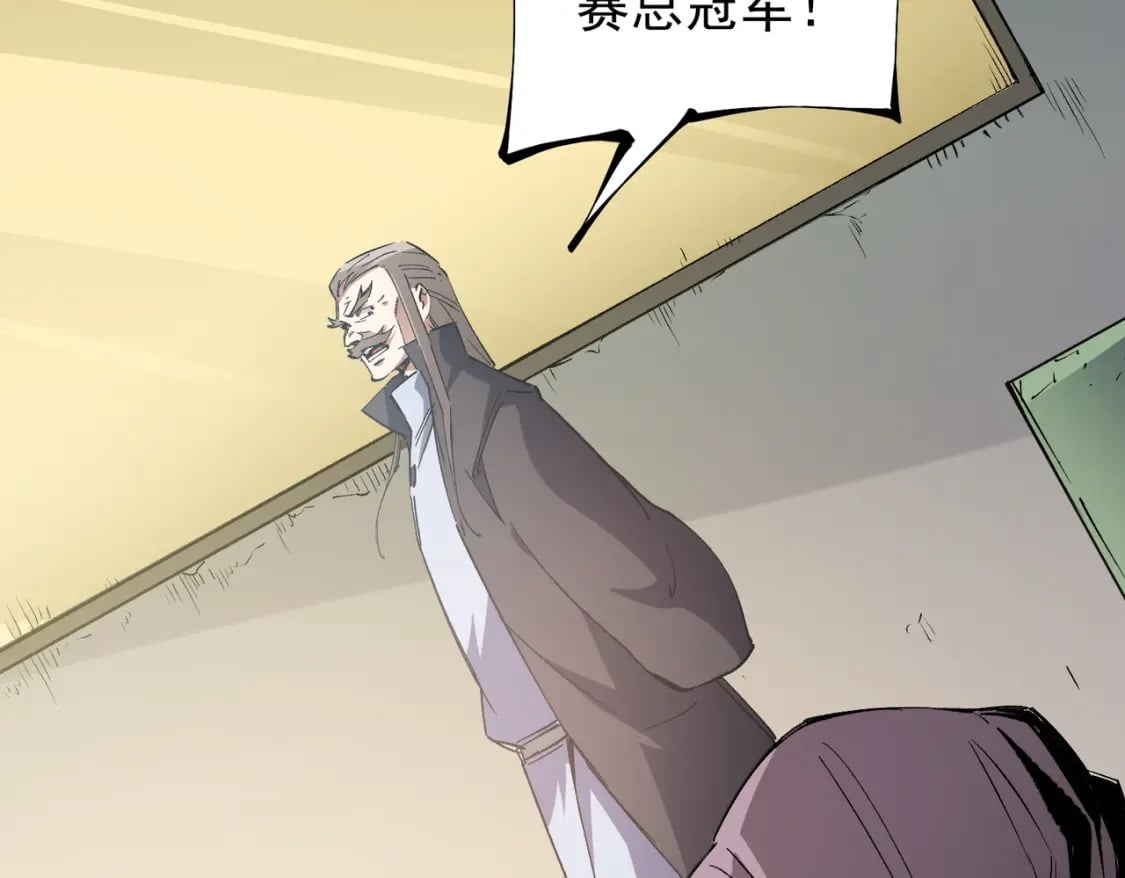 第34话 脆皮大队？法师VS莽夫！11