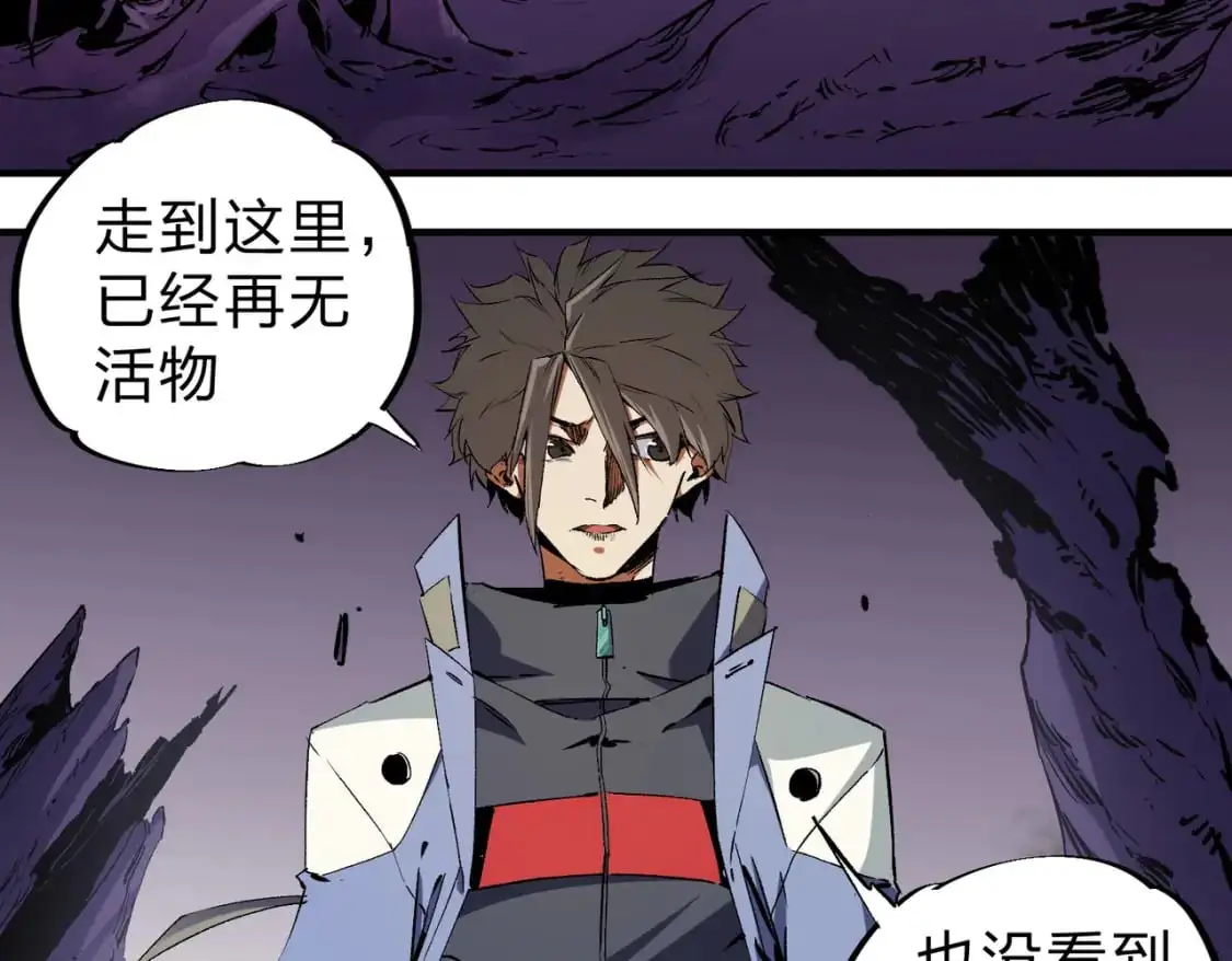 第94话 踏入，虚无之城？33