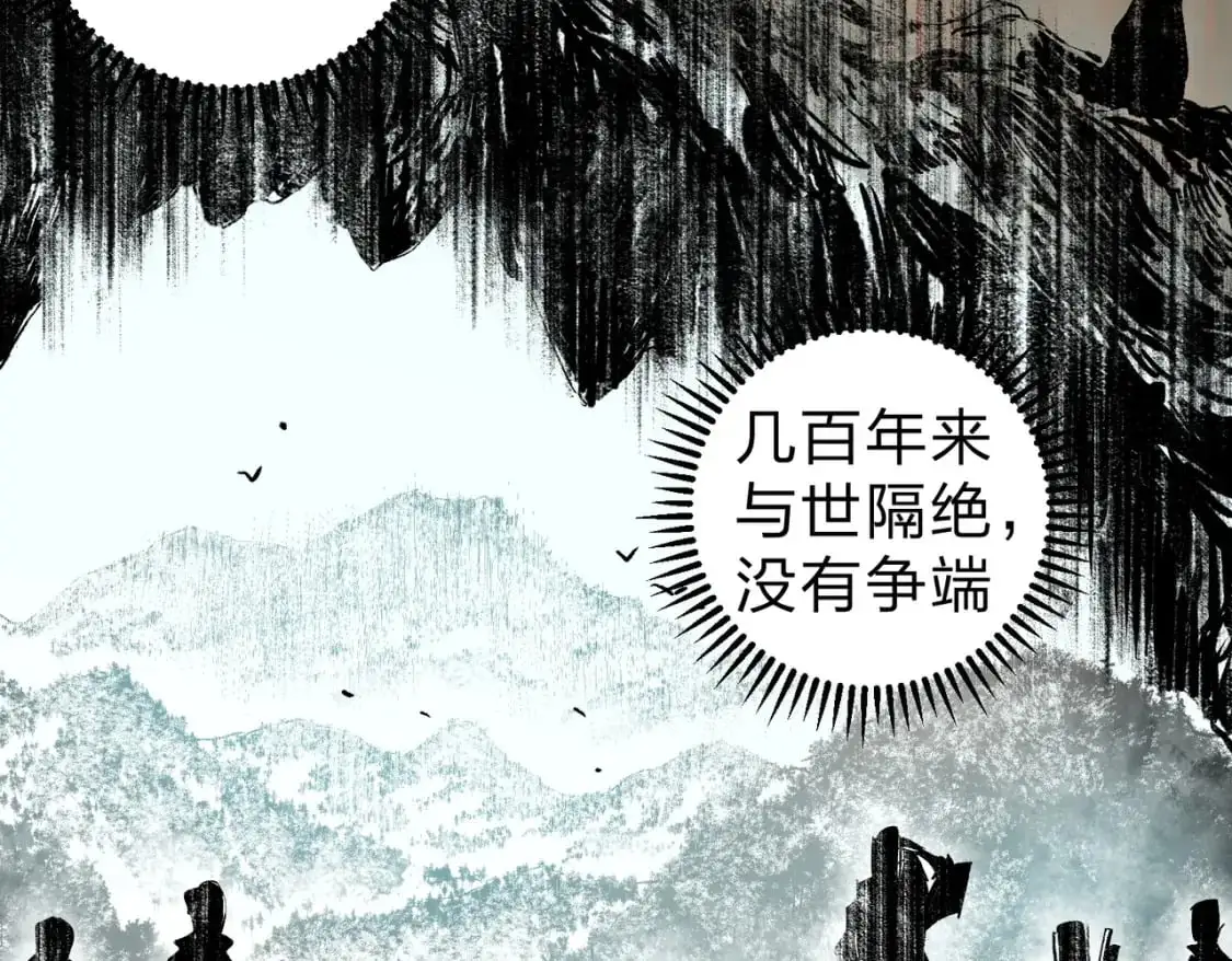 第94话 踏入，虚无之城？80