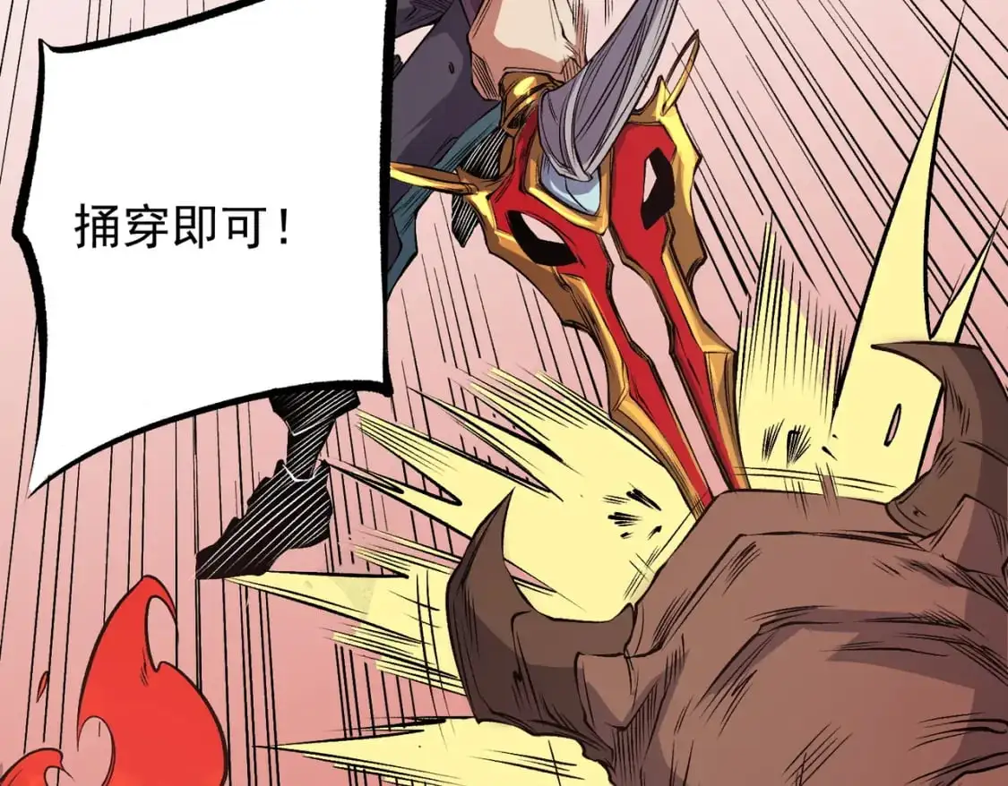 第96话  暗中的虚无，被囚禁的爆炎魔主40