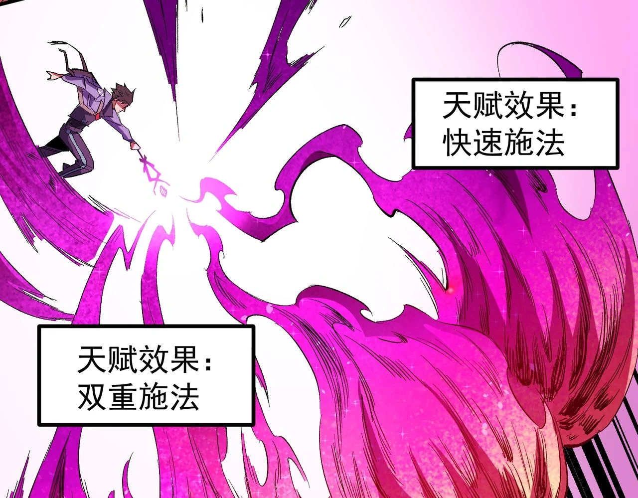 第24话 团队大战？不，是一人成军！108