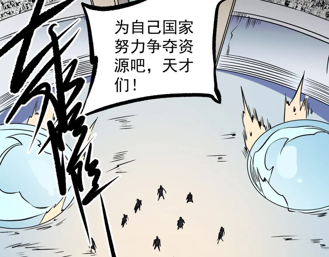 第72话 全球直播，黑暗信徒入场？！81