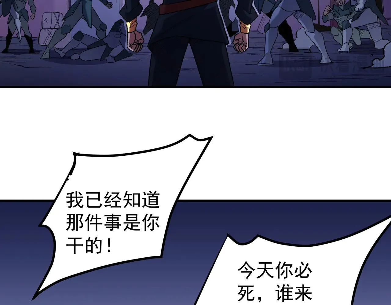 第119话 骑脸挑衅？准备，迎战魔尊！16
