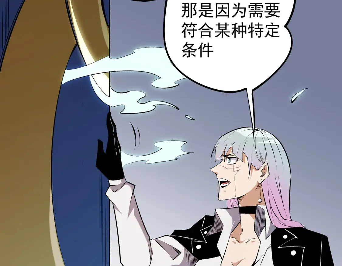 第109话 本源之力与本源技能42