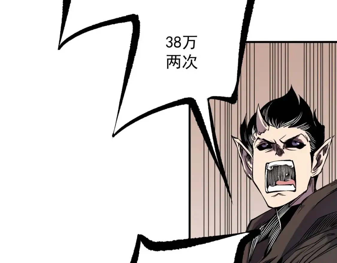 第86话 黑暗世界的人类？或许我们可以聊聊20