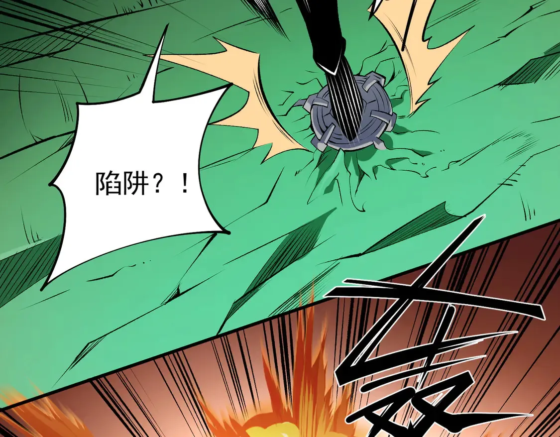 第108话 竭尽全力，手段层出防不胜防！115