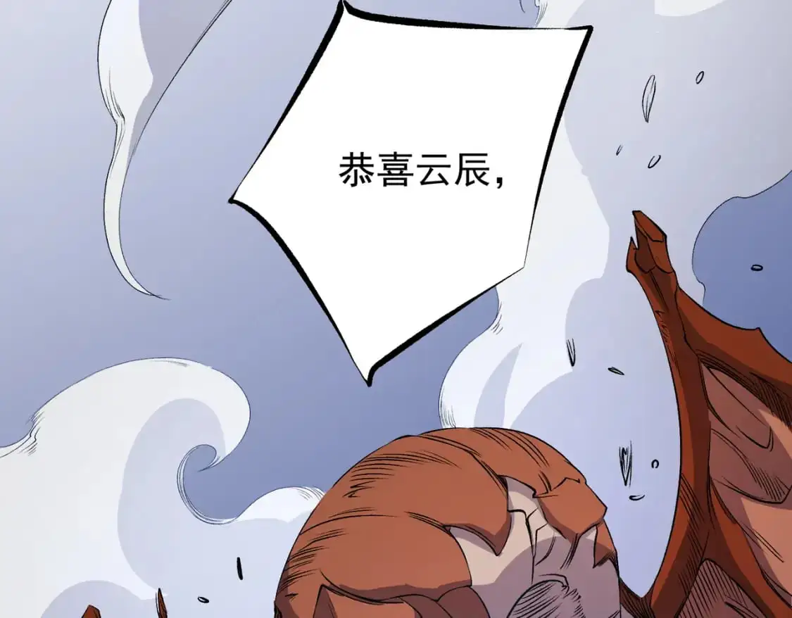 第93话 再幸福，也只是虚幻罢了43