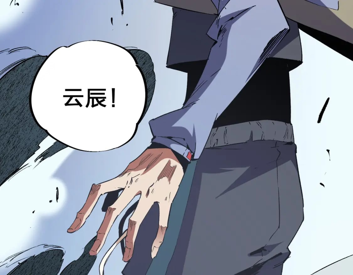 第73话：恶劣影响，多职业体系全球公布！106