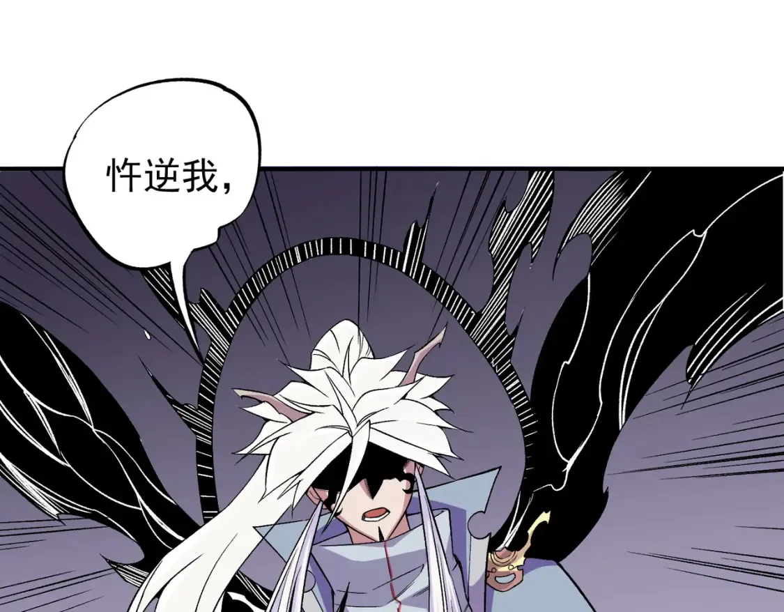 第104话 大开杀戒？还有更好的手段！131