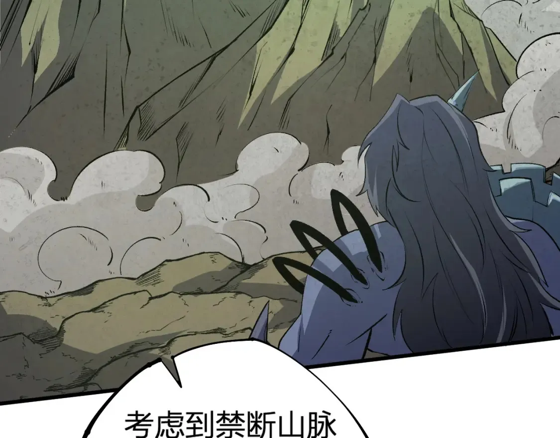 第105话  众望所归，我即黑夜君王！140