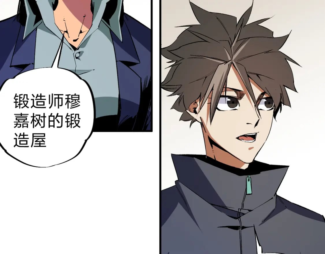 第45话 火焰质变，幽冥魔焰！97