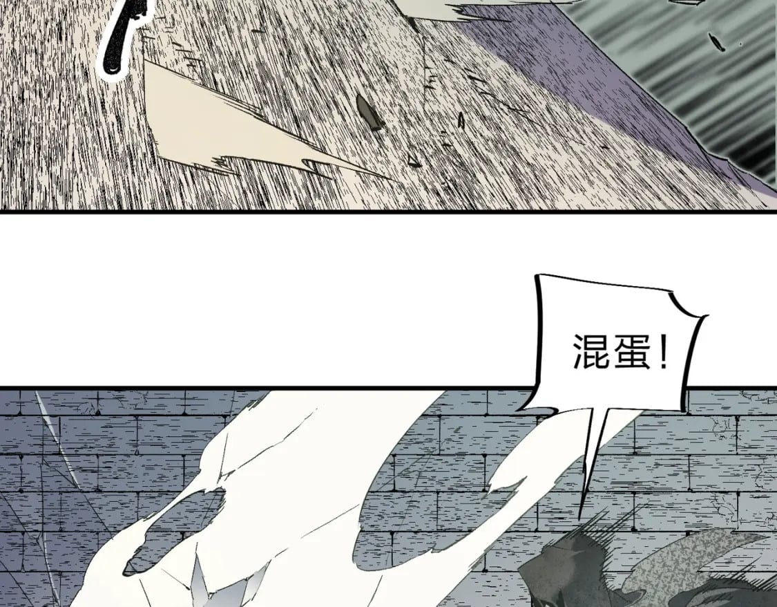 第61话 凝脂被驱散，显现的印记！46