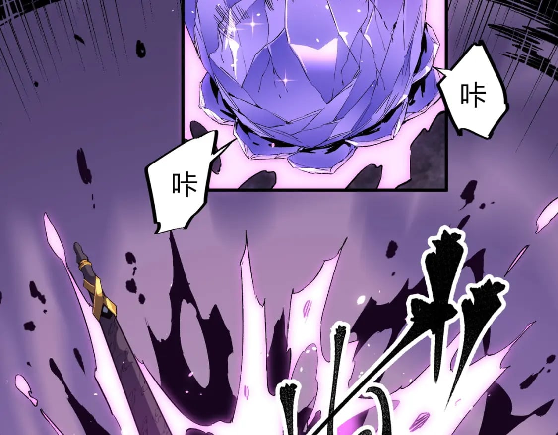 第56话 不好意思，名额我收下了！16