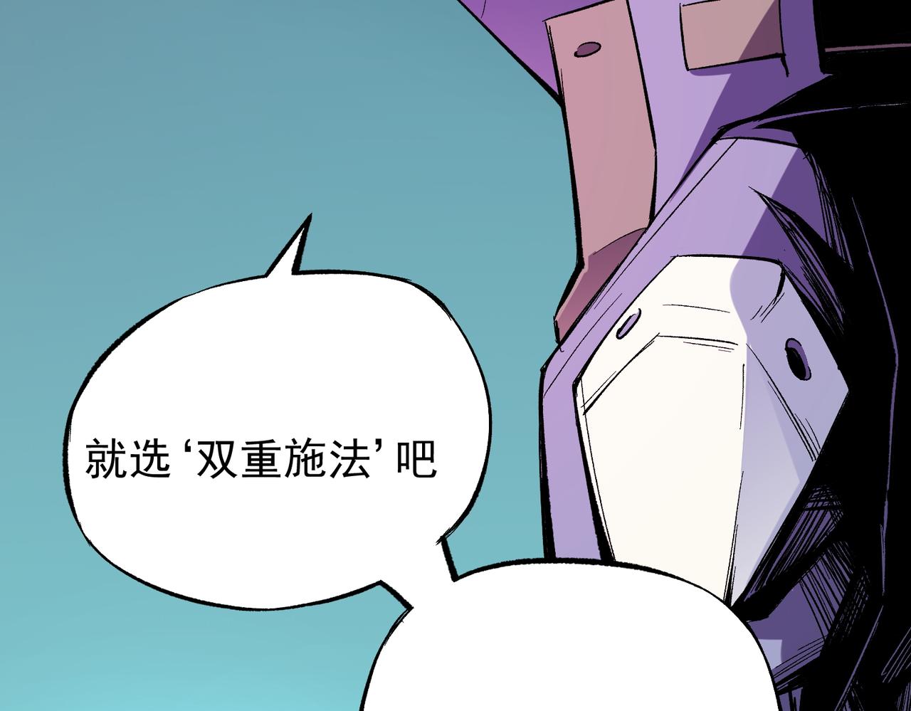 第15话 隐藏关卡！20
