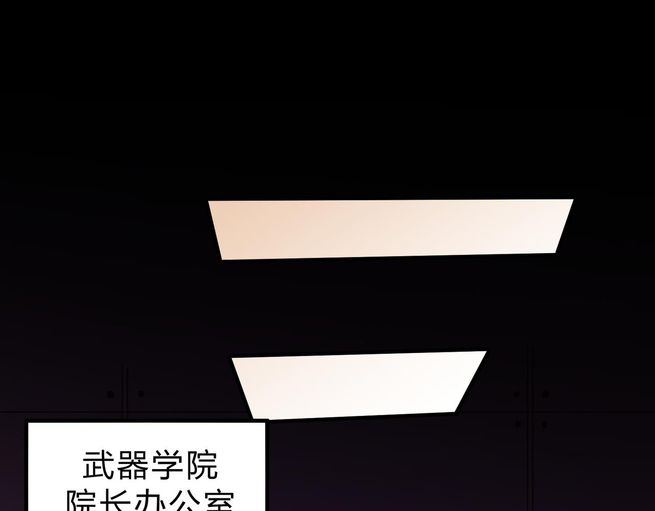 第20话 魔尊天赋，夜之瞳！40