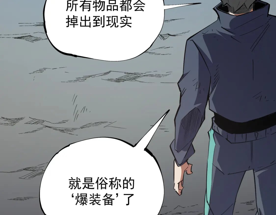 第44话 确实很‘稀罕’16