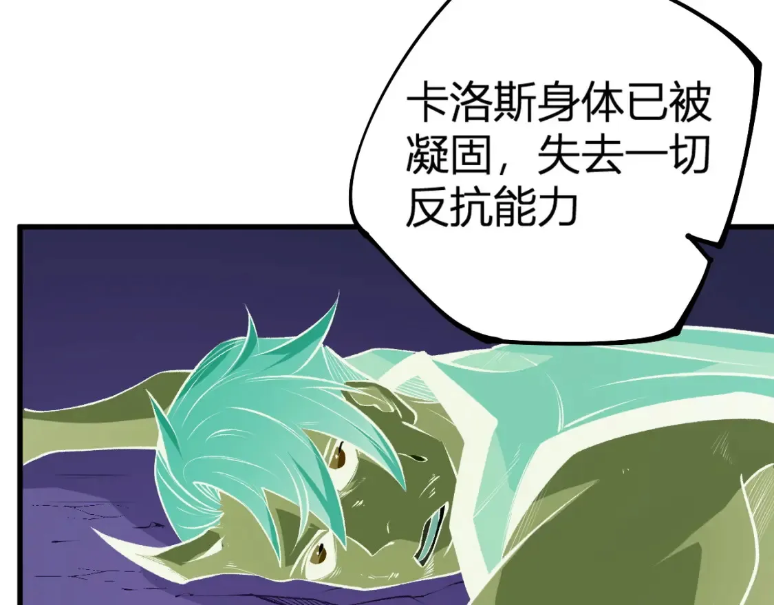 第105话  众望所归，我即黑夜君王！51