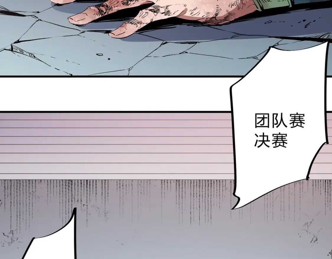 第38话 直接贯穿，势不可挡！121