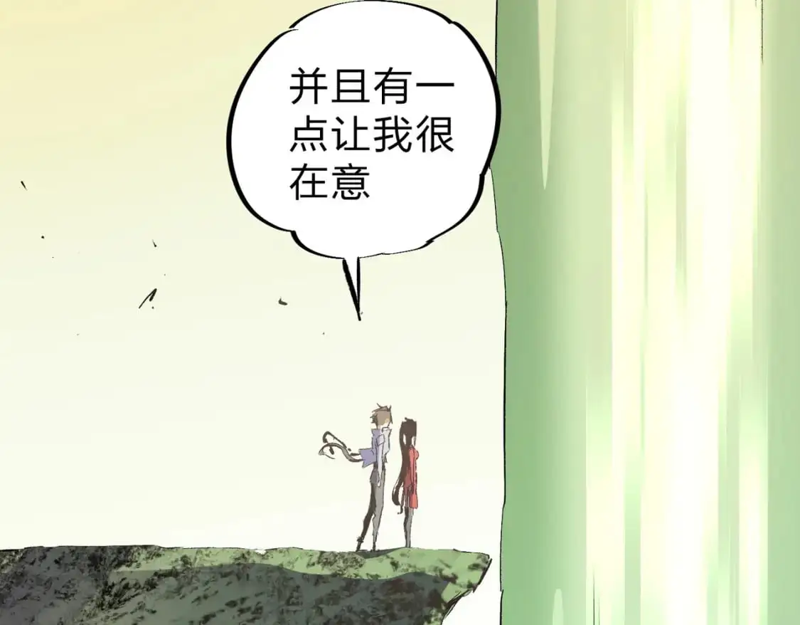 第80话：被神禁止的地方50