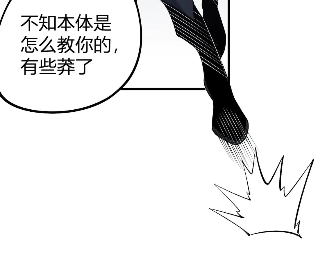 第107话 师徒对决，你可有资格让我拔剑？17
