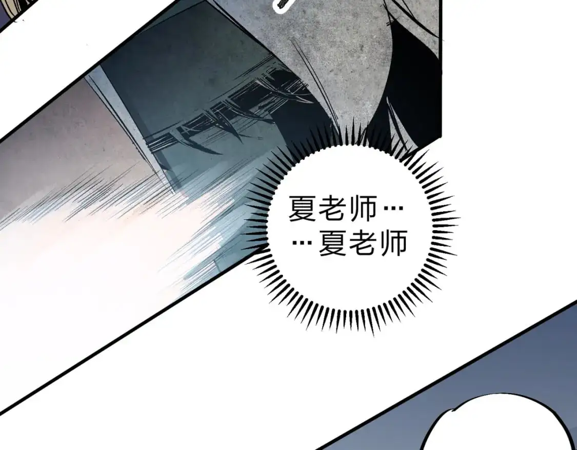 第91话 黑暗相融，无极魔身！33