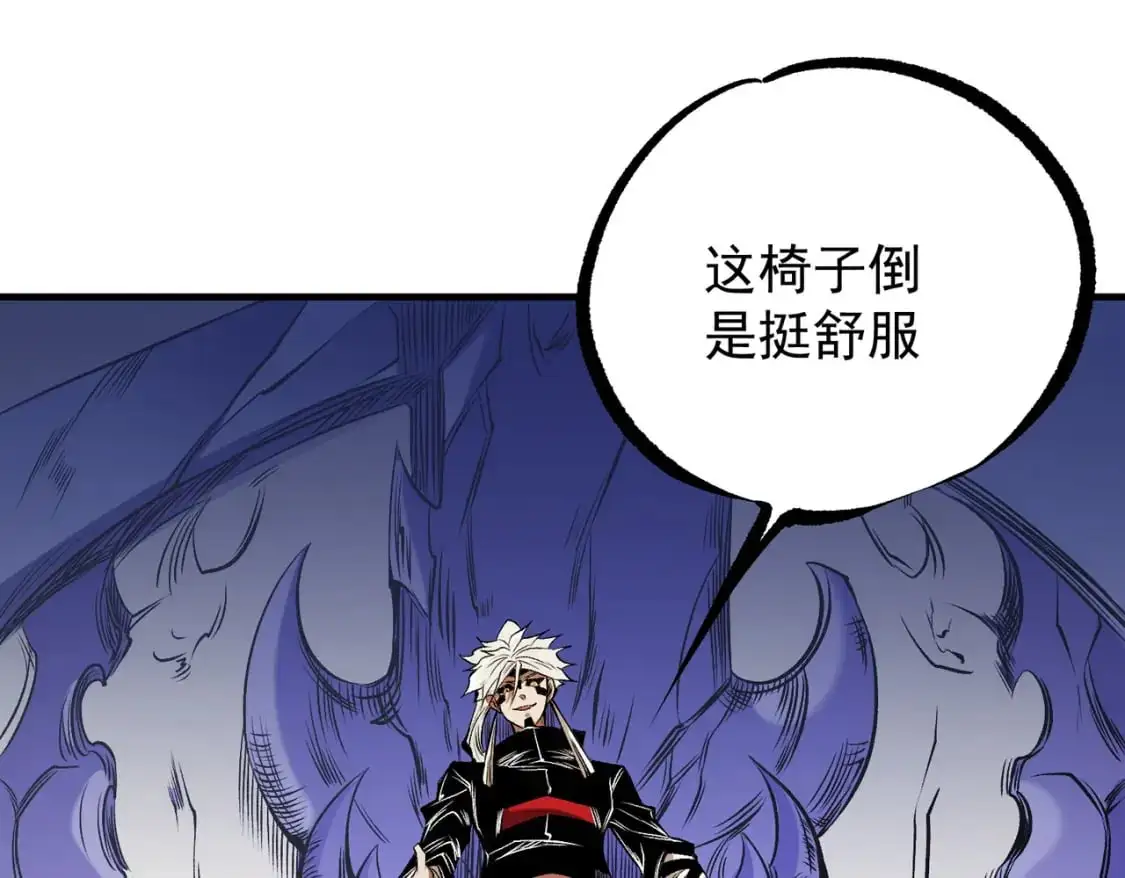 第83话 恶魔王具？很有研究的价值23