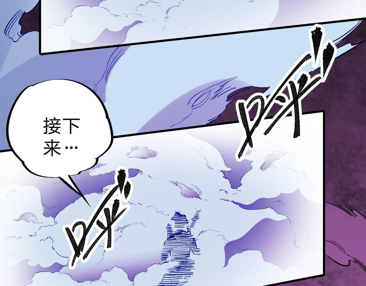 第4话 开始，火力覆盖！114