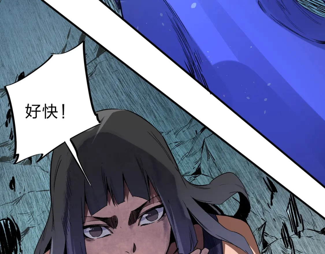 第68话 技能搭配？不过是我玩腻的把戏！70