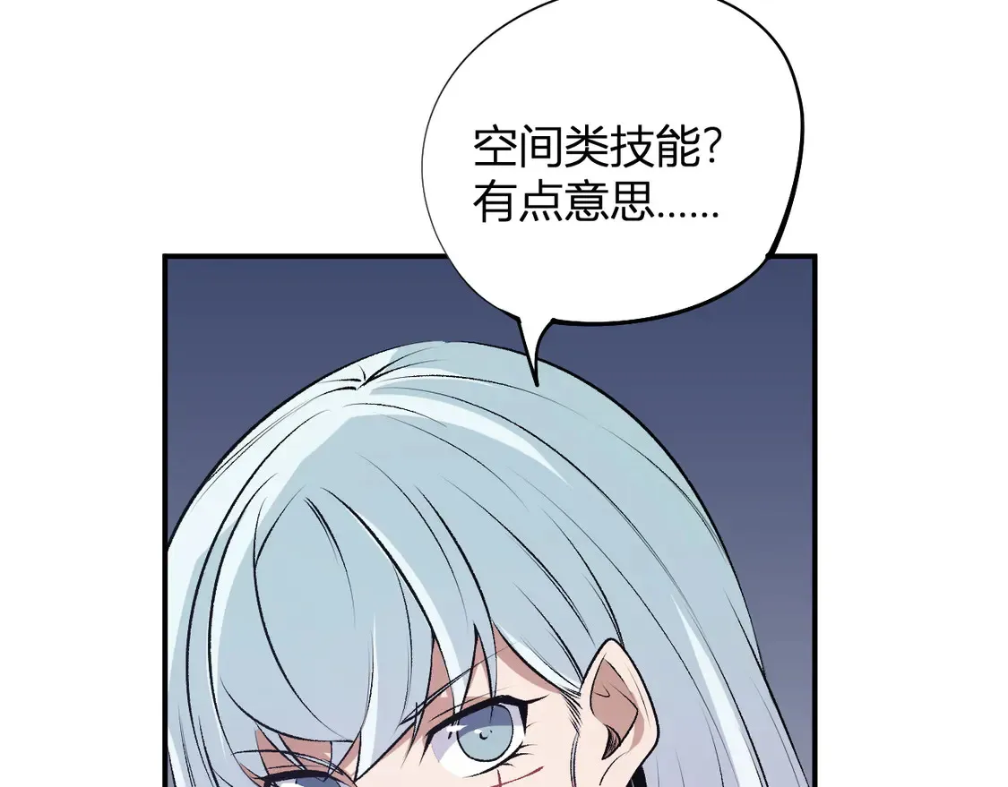 第107话 师徒对决，你可有资格让我拔剑？63
