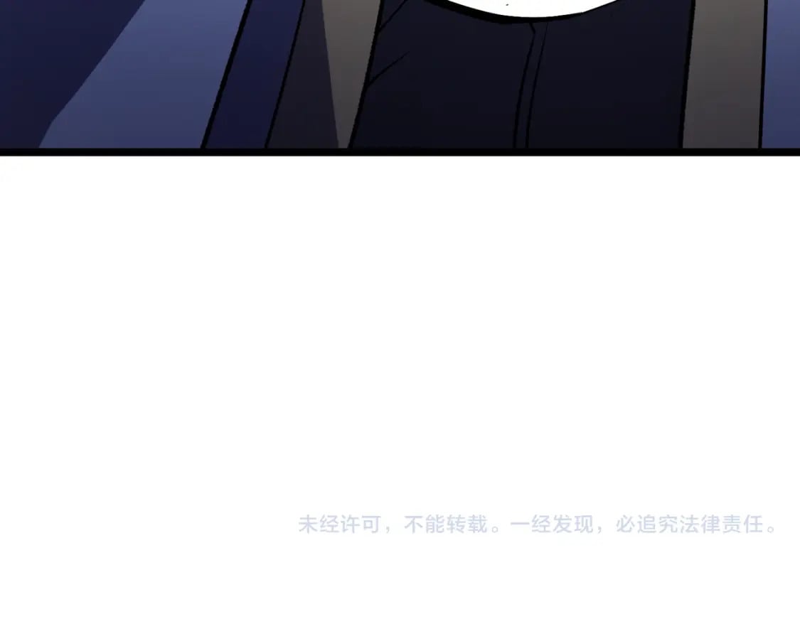 第67话 偷袭？我可从未信任过你！175
