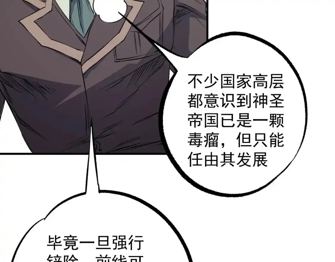 第97话 前线危机，早已埋下的底牌48