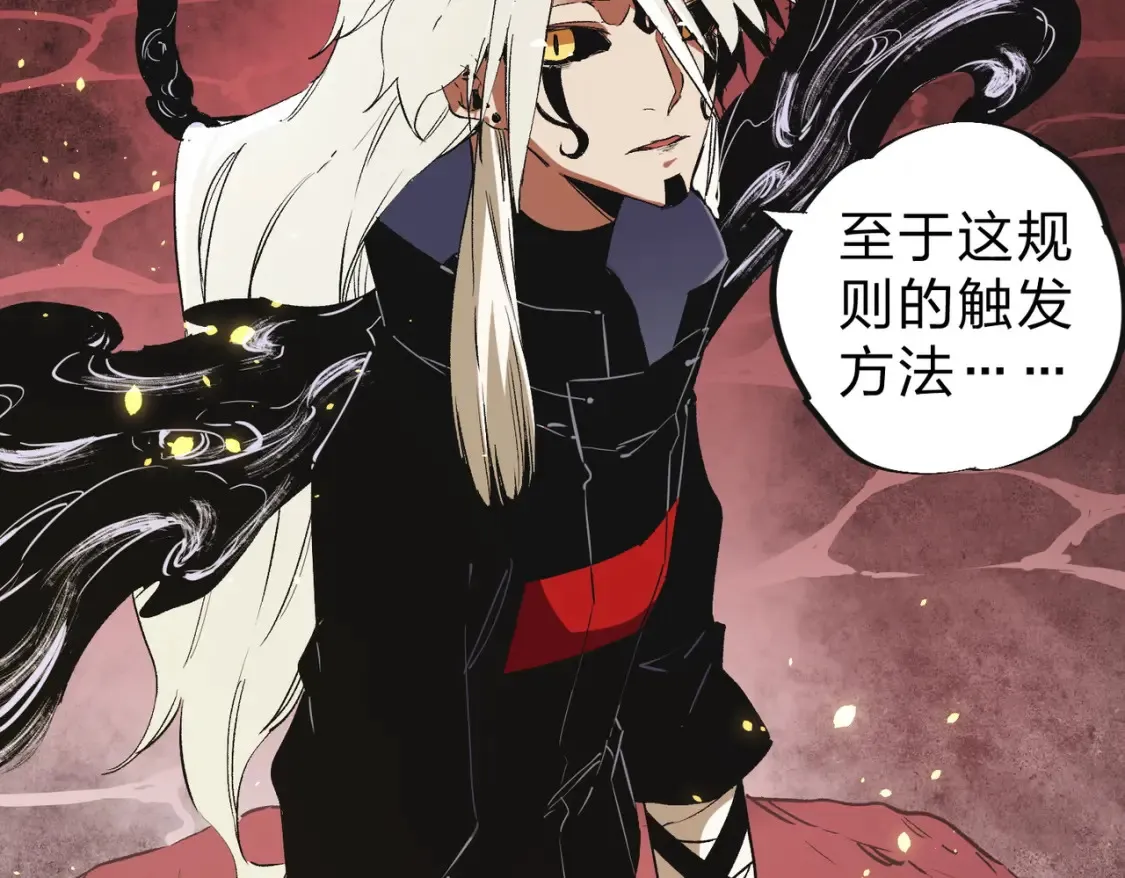 第99话 此地规则，我已知晓！103