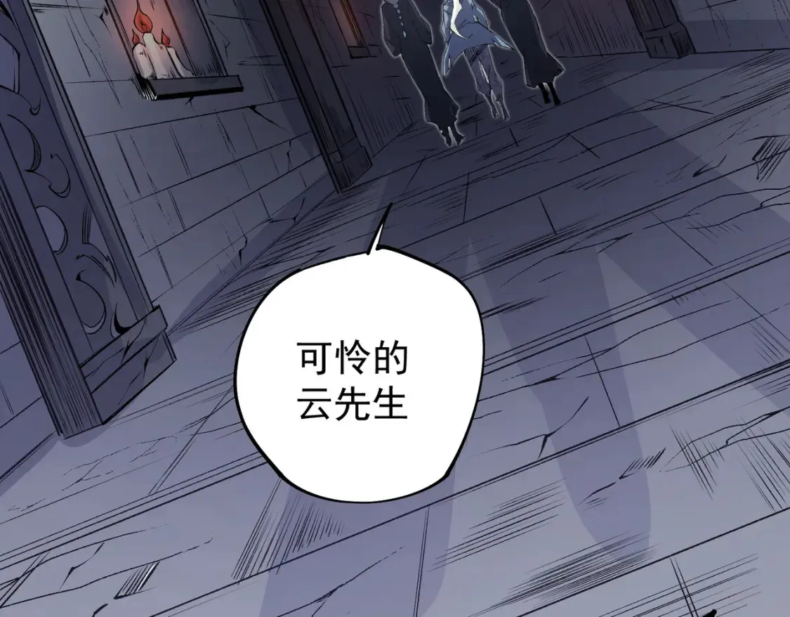 第106话 师徒对决，另一个夏倾城！42