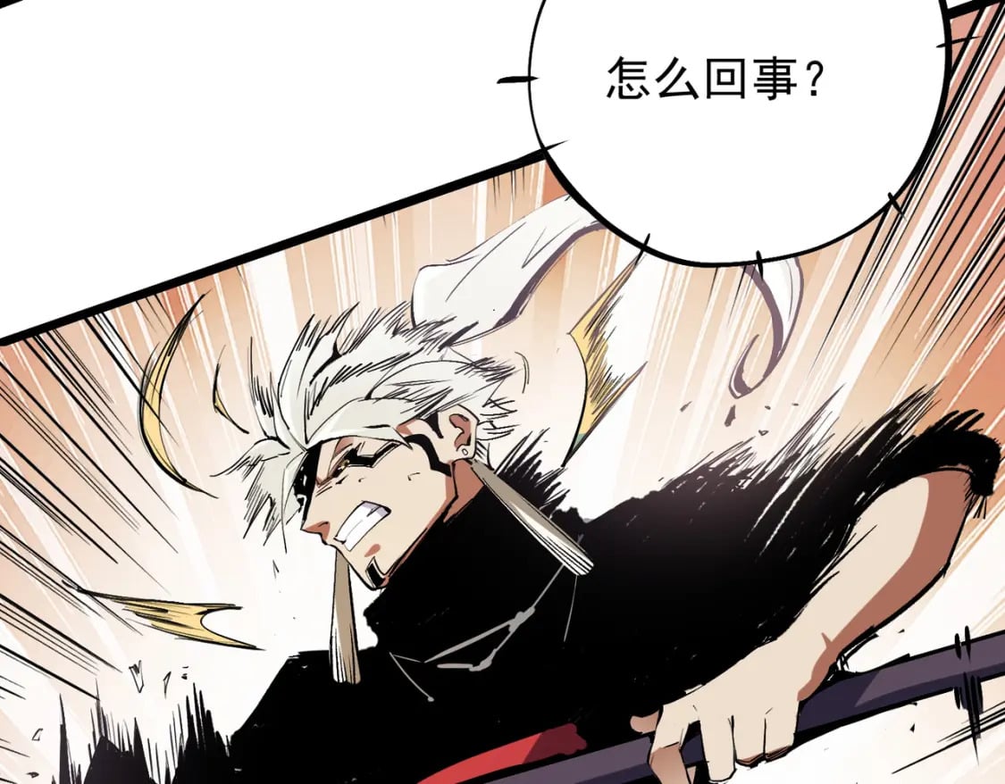 第43话 神级技能全开，疯狂压制！47