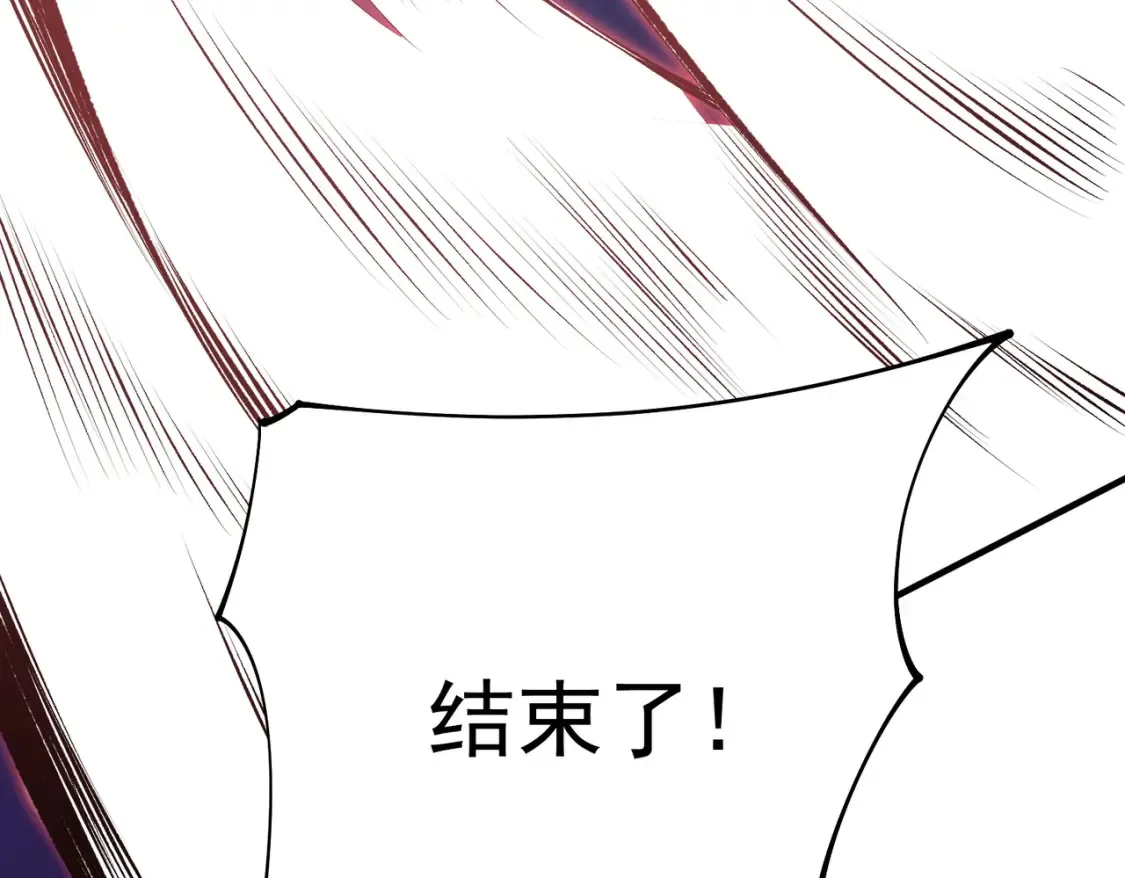第103话 三大领主齐出，夜之瞳的意义143