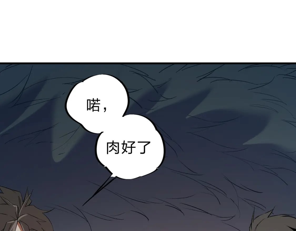 第63话 强强联手，荡平一切！103