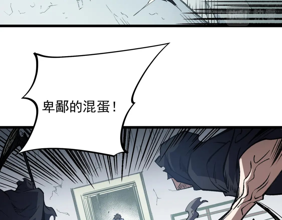第50话 九拖一？不，是一带九！105