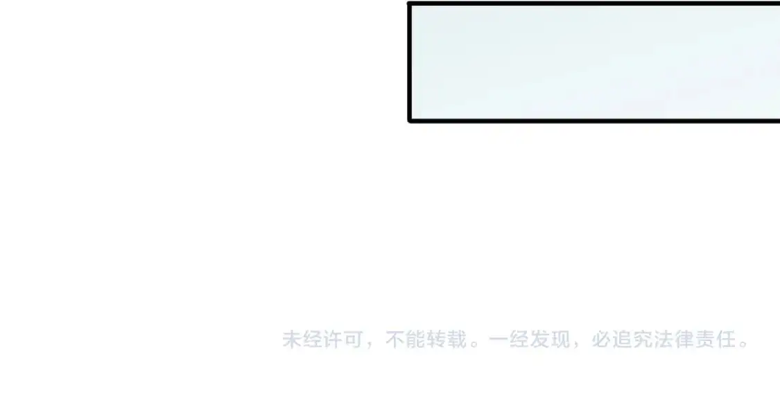 第86话 黑暗世界的人类？或许我们可以聊聊118