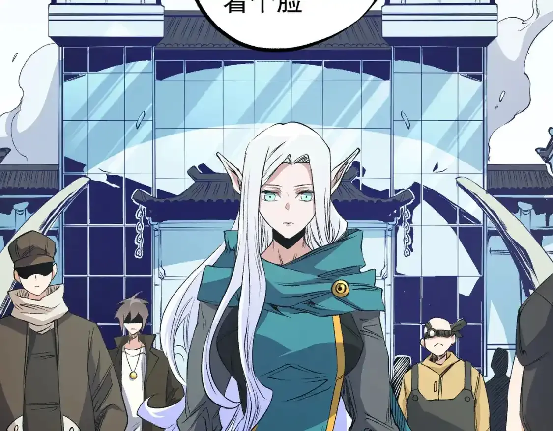 第97话 前线危机，早已埋下的底牌16