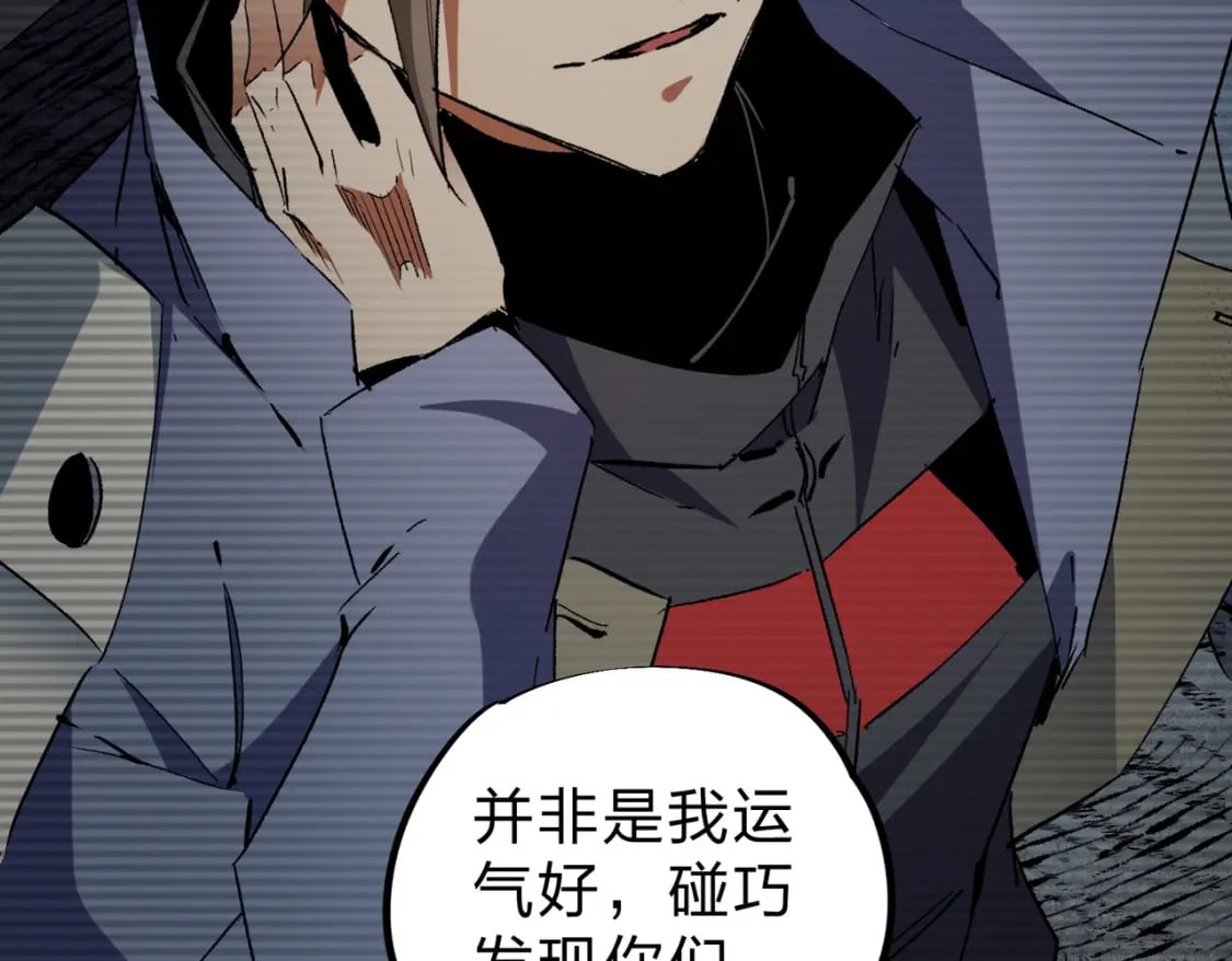 第68话 技能搭配？不过是我玩腻的把戏！11