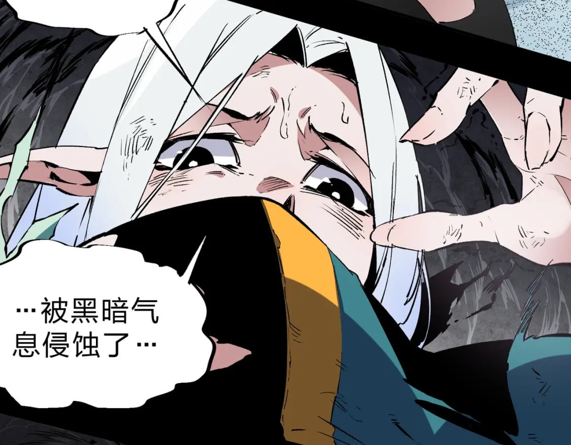 第41话 黑暗气息侵蚀，危险的遗弃之城！101