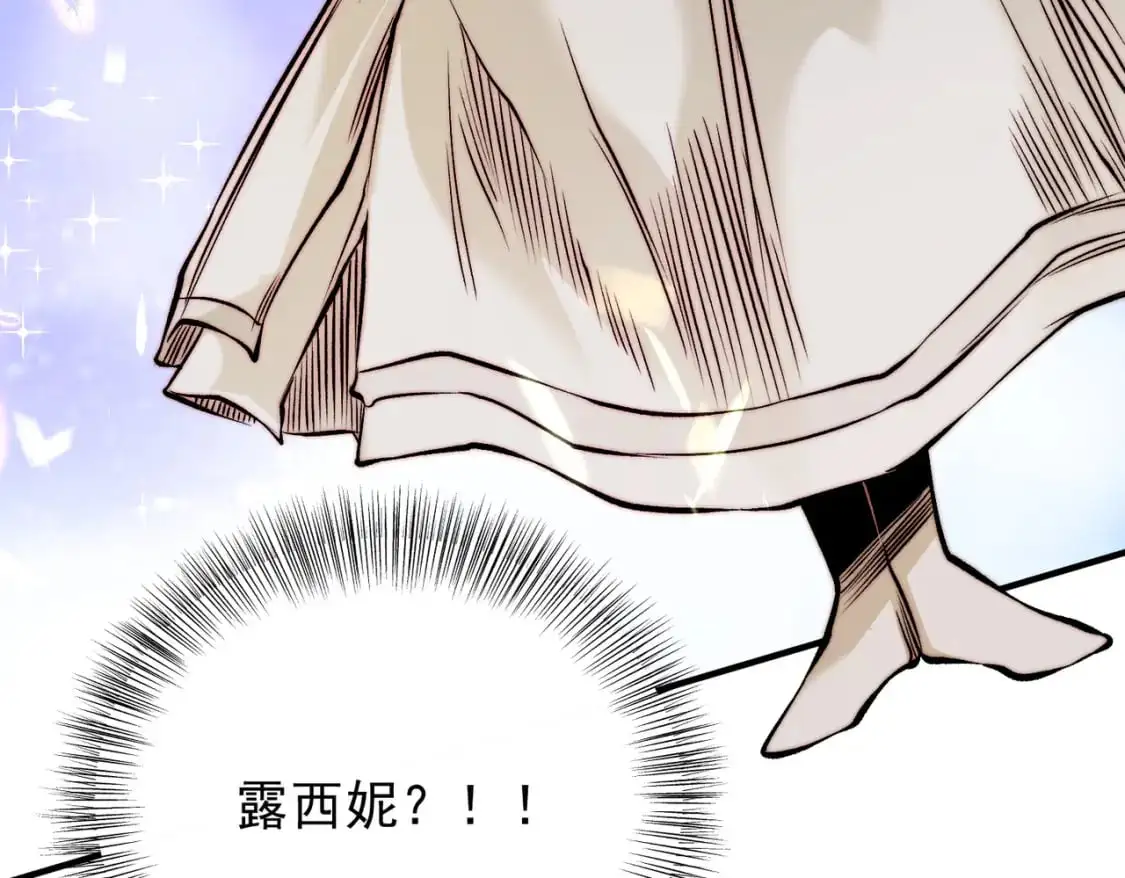 第89话 黑暗世界的老熟人？133