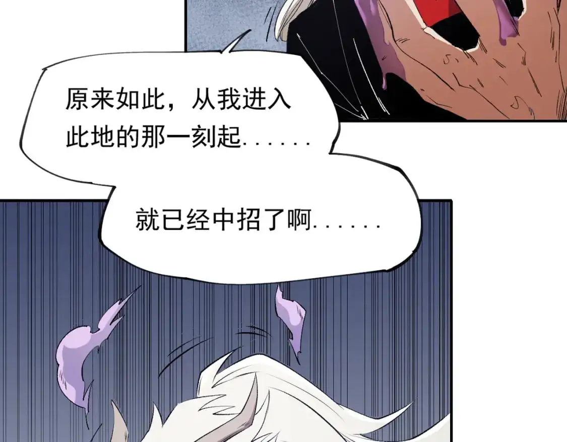 第92话 全技能提升，S级夜之瞳！93