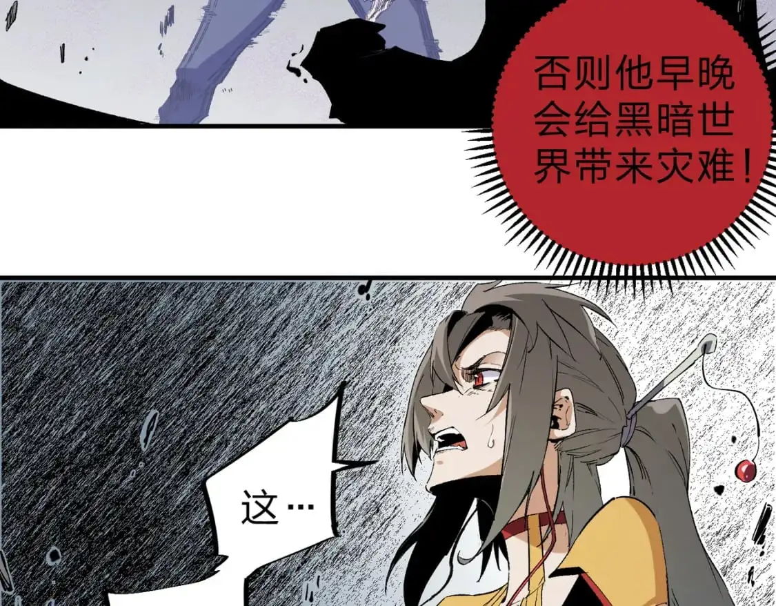 第77话：异变突起，前往另一个世界！（加更）41
