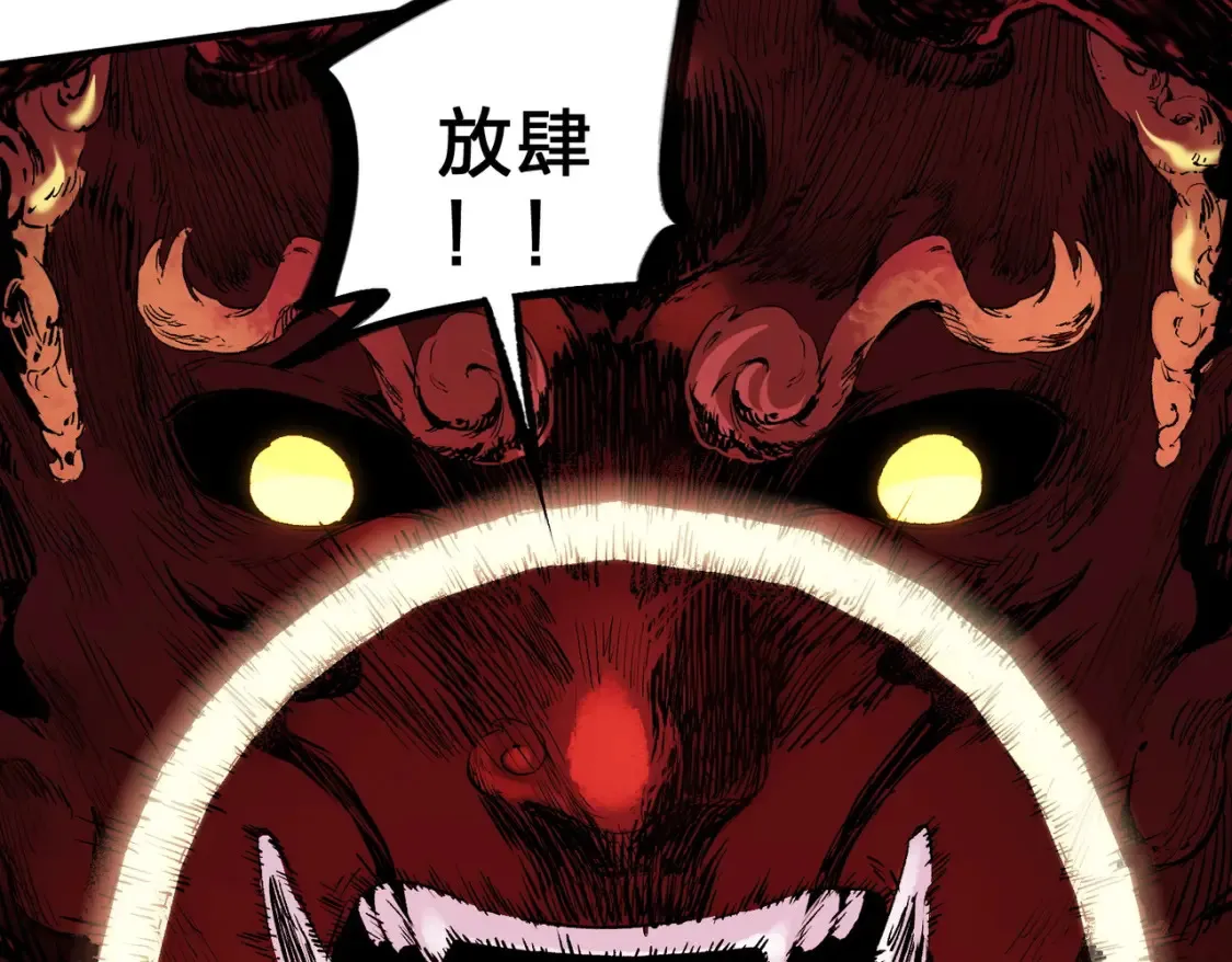 第98话  区区蝼蚁，也敢扰我沉睡？78