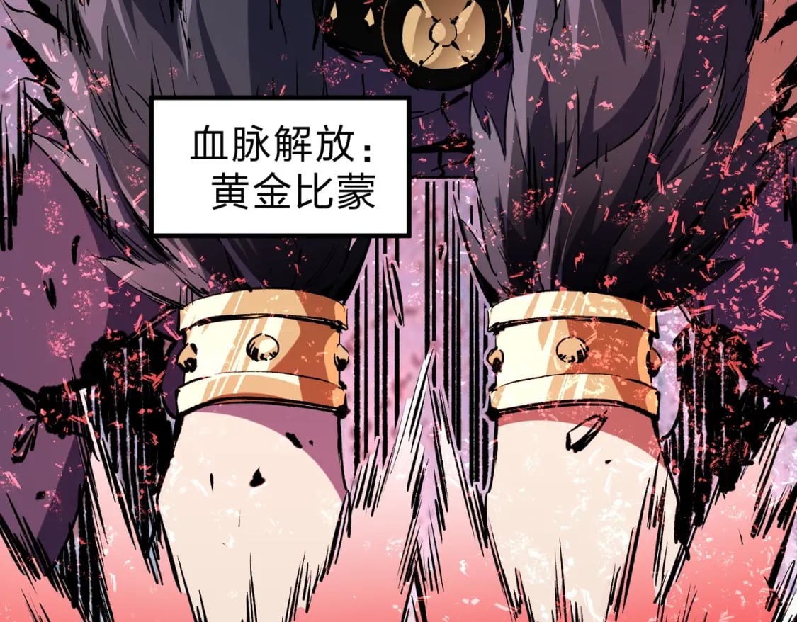 第65话 真敢开枪？无职散人VS黄金比蒙！123
