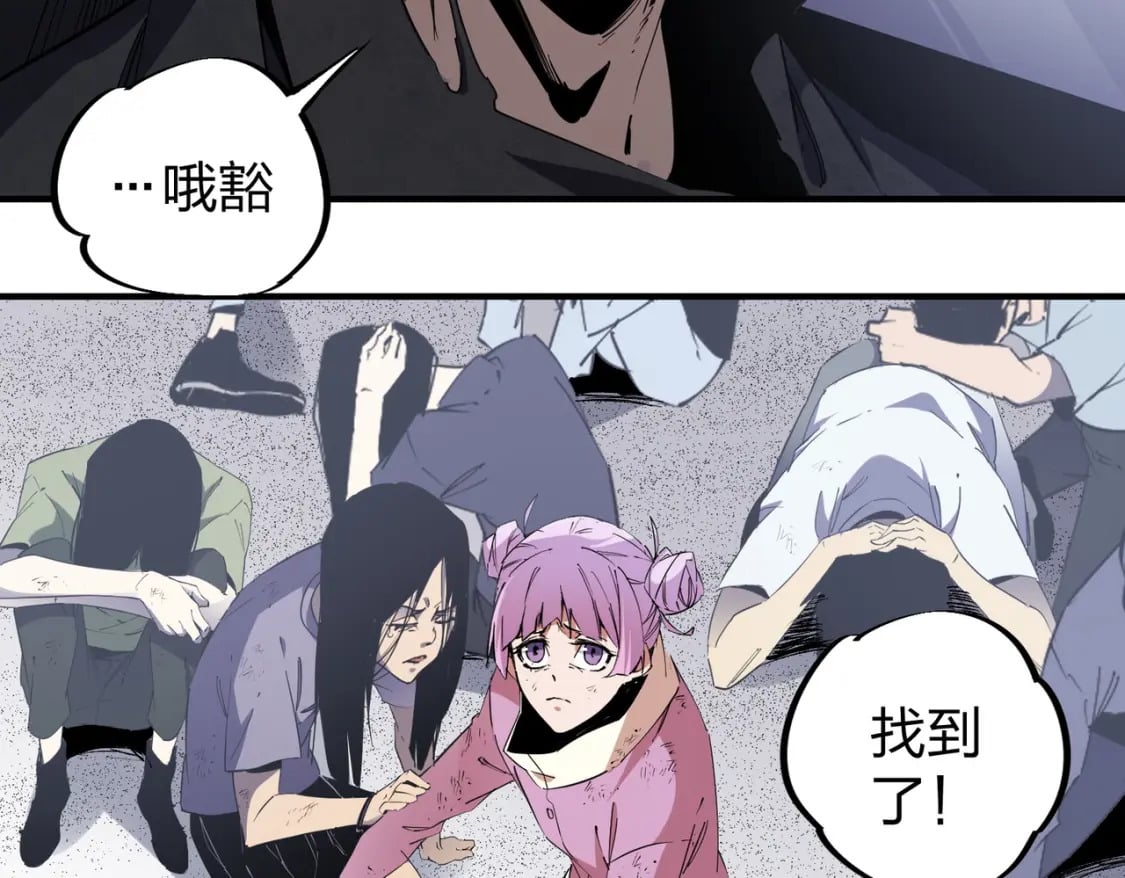 第47话：碾压，一个也别想逃！30