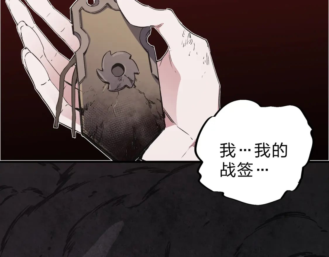 第41话 黑暗气息侵蚀，危险的遗弃之城！123
