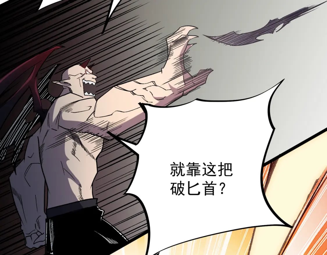 第52话 比起力量，先练练脑子！64