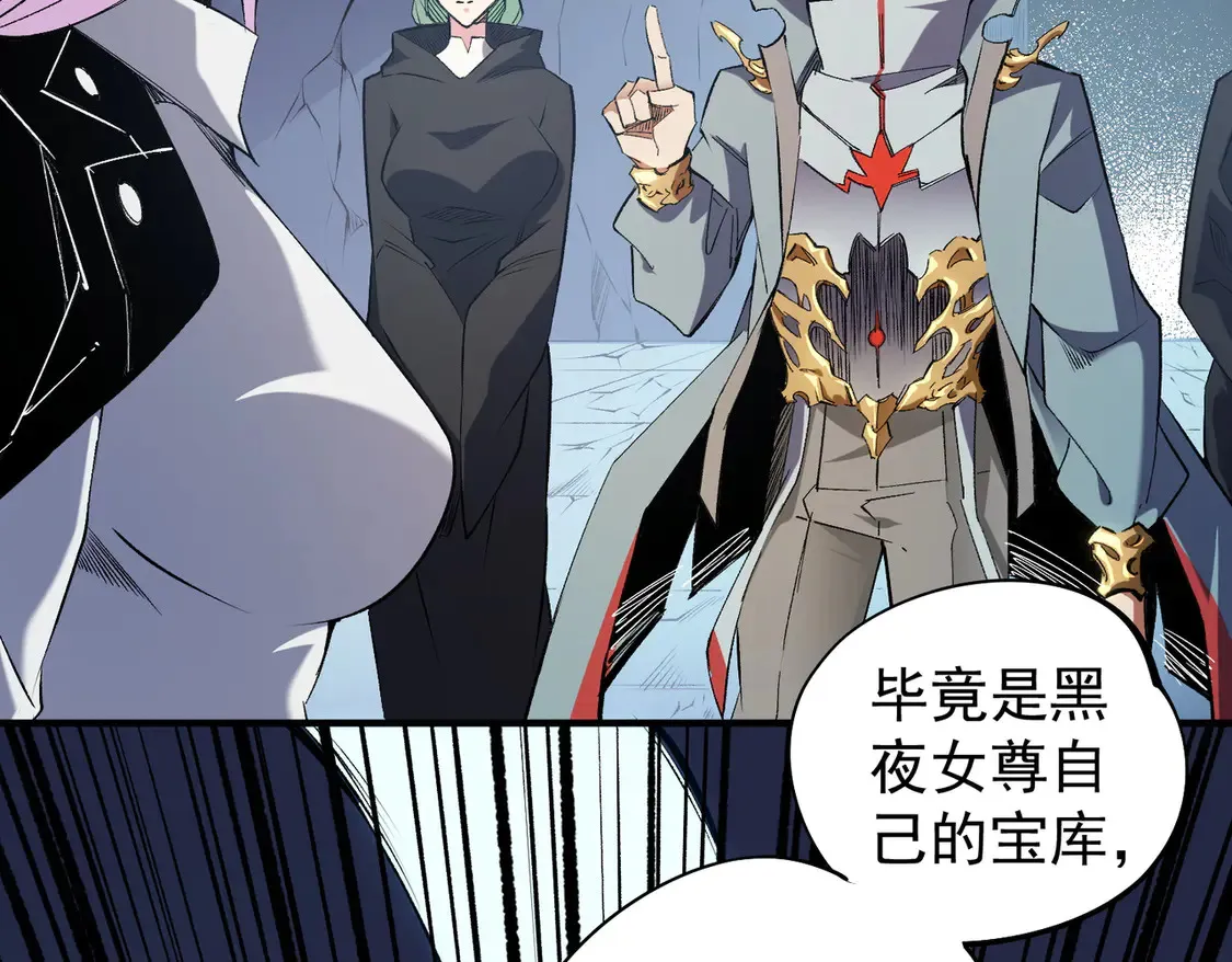 第109话 本源之力与本源技能51